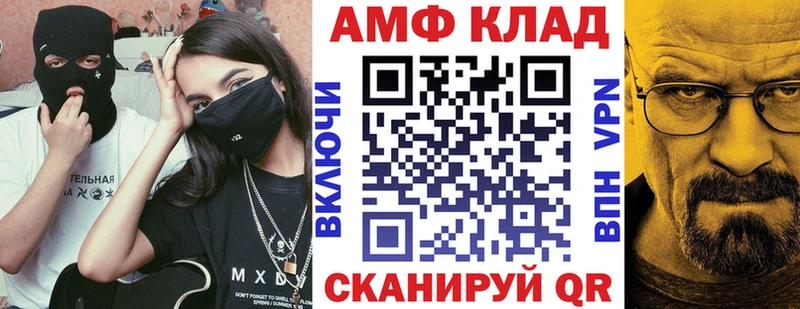 Amphetamine 98%  Ахтубинск 