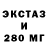 Альфа ПВП крисы CK ShiroyukiKaiya