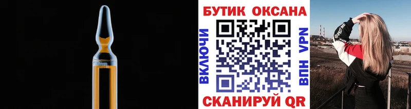 Бутират вода hydra зеркало Ахтубинск
