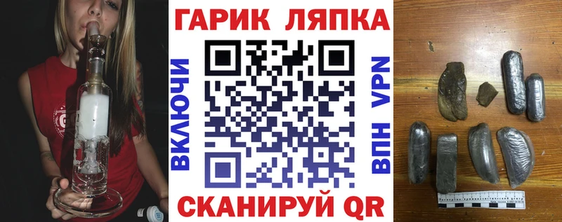 магазин продажи наркотиков  Ахтубинск  ГАШИШ Premium 