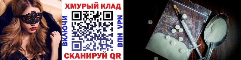 площадка Telegram  Ахтубинск  ГЕРОИН белый 