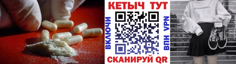 Кетамин ketamine Ахтубинск