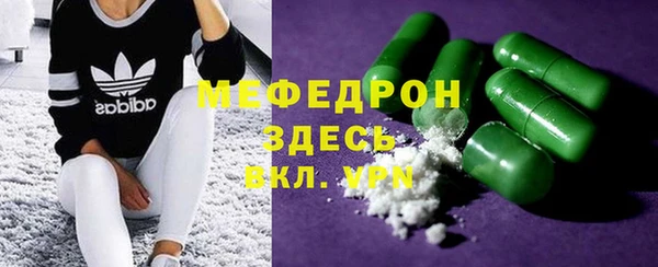 прущая мука Покачи