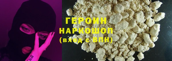 меф Армянск