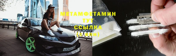 прущая мука Покачи