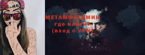 соль курить ск Покровск