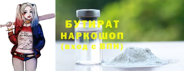 2c-b Покров