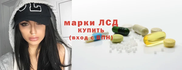 мяу мяу кристалл Арсеньев