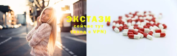 меф Армянск