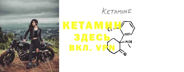 мяу мяу кристалл Арсеньев