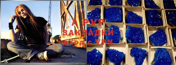 марки lsd Аркадак