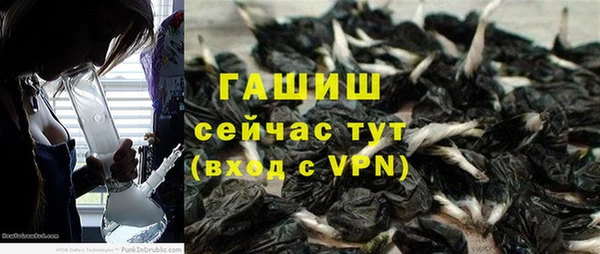 соль курить ск Покровск