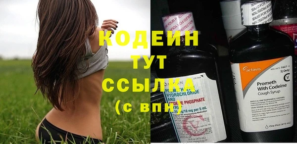 меф Армянск
