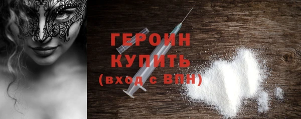 мяу мяу кристалл Арсеньев