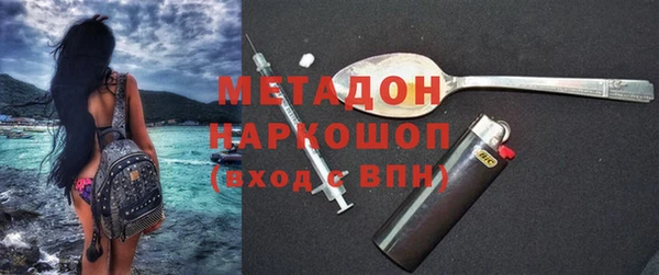 соль курить ск Покровск