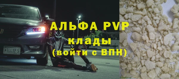 меф Армянск