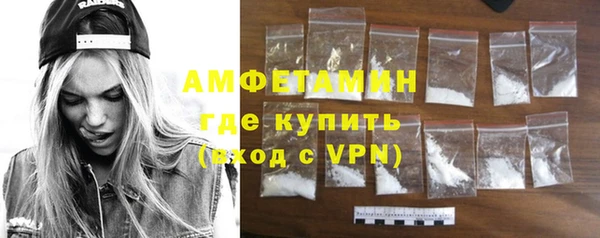 меф Армянск