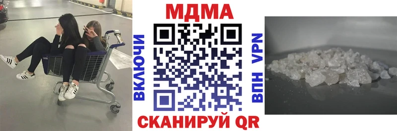даркнет сайт  Ахтубинск  дарк нет Telegram  MDMA молли 