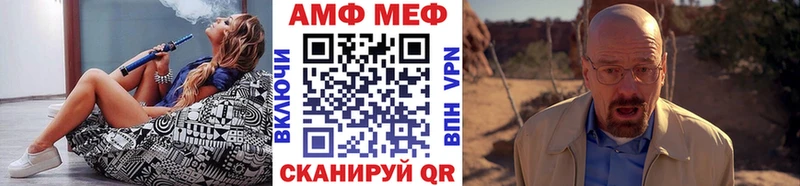 Метамфетамин Декстрометамфетамин 99.9%  Ахтубинск 
