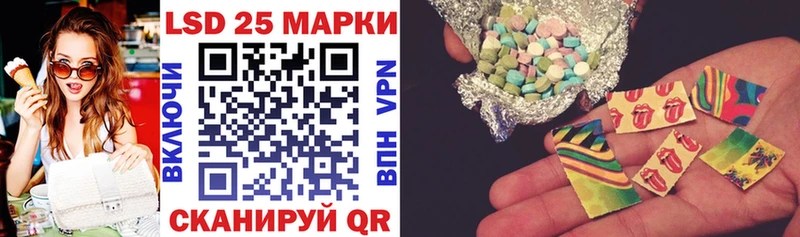 Марки N-bome 1,8мг  блэк спрут ТОР  сайты даркнета как зайти  Ахтубинск 