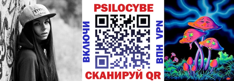 Псилоцибиновые грибы Magic Shrooms  мориарти как зайти  Ахтубинск 