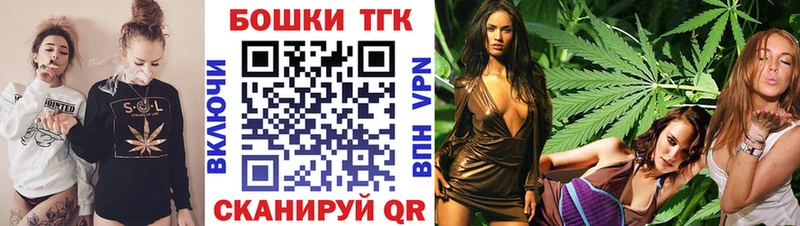 Бошки марихуана планчик  дарнет шоп  мориарти состав  Ахтубинск 